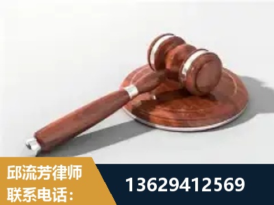 阿拉山口-经济犯罪