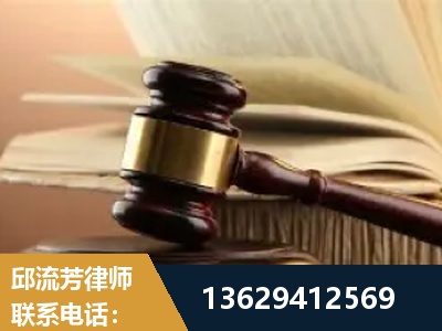 阿拉山口-离婚财产纠纷