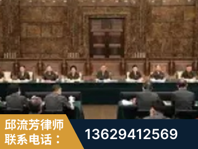 阿拉山口-疑难刑事案件处理